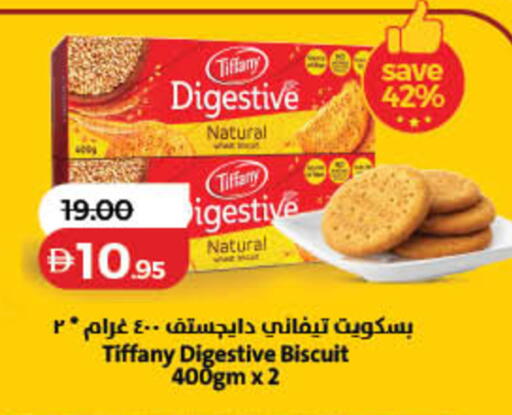 available at لولو هايبرماركت in الإمارات العربية المتحدة , الامارات - الشارقة / عجمان
