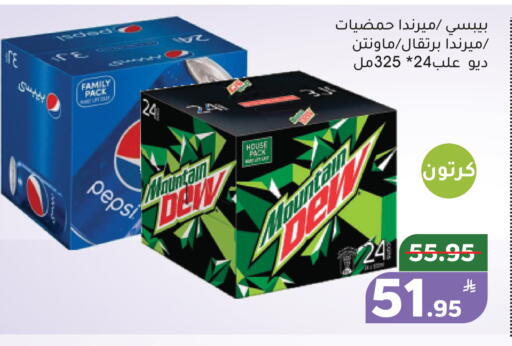 Apple available at Green Apple Market in KSA, Saudi Arabia, Saudi - Al Hasa