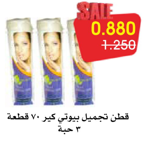 available at Al Rawda & Hawally Coop Society in Kuwait - Kuwait City