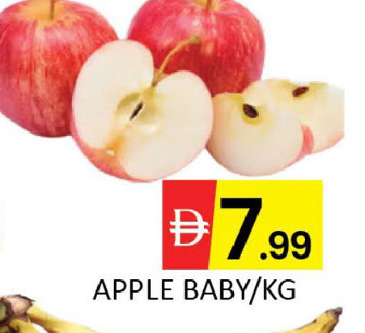 Apple Mango available at مانجو هايبرماركت in الإمارات العربية المتحدة , الامارات - دبي