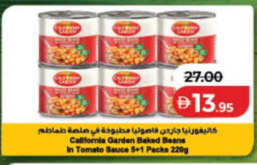 Tomato available at لولو هايبرماركت in الإمارات العربية المتحدة , الامارات - الشارقة / عجمان