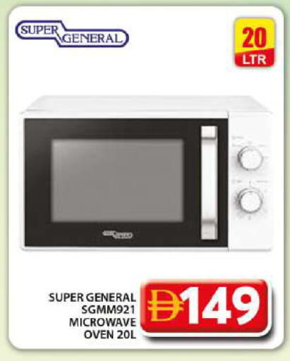 available at جراند هايبر ماركت in الإمارات العربية المتحدة , الامارات - دبي