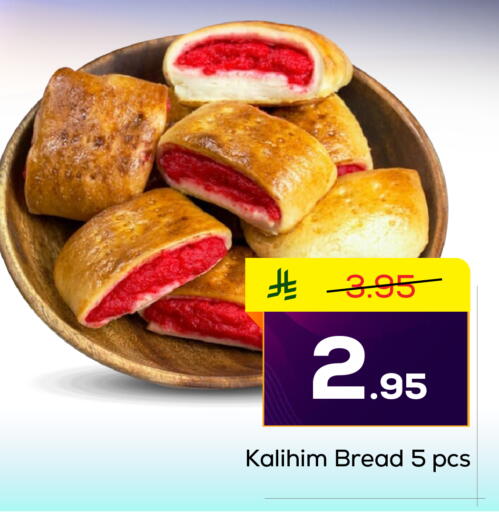 available at Elite 10 Hypermarket in KSA, Saudi Arabia, Saudi - Riyadh