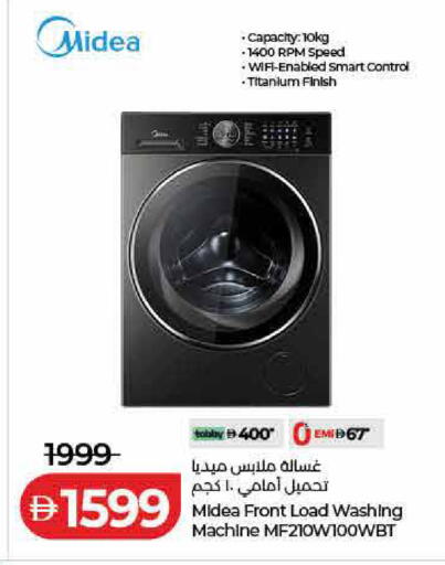 available at Lulu Hypermarket in UAE - Ras al Khaimah