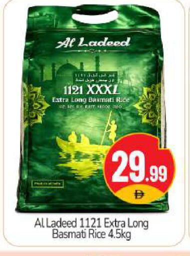 available at BIGmart in UAE - Abu Dhabi