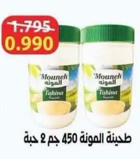 available at Salwa Co-Operative Society  in Kuwait - Ahmadi Governorate