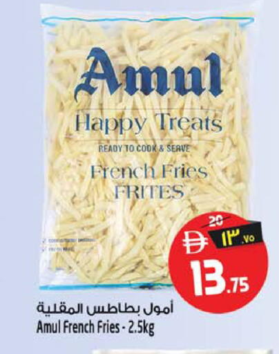 available at سفاري هايبرماركت in الإمارات العربية المتحدة , الامارات - دبي