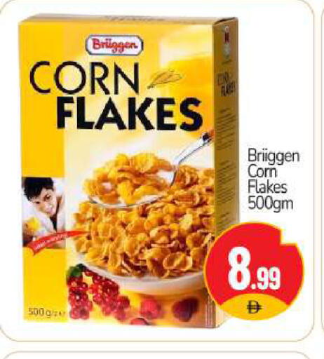 available at BIGmart in UAE - Abu Dhabi