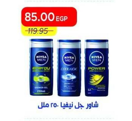 available at مترو ماركت in Egypt - القاهرة