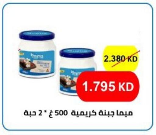 available at Shamieh Co.op in Kuwait - Kuwait City
