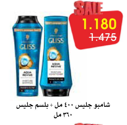 available at Al Rawda & Hawally Coop Society in Kuwait - Kuwait City