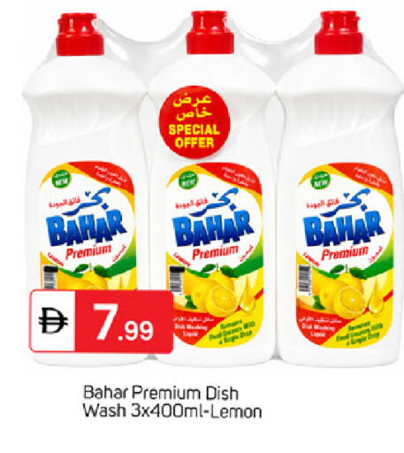 Lemon available at سوق طلال in الإمارات العربية المتحدة , الامارات - الشارقة / عجمان