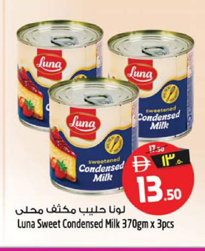 available at سفاري هايبر ماركت in الإمارات العربية المتحدة , الامارات - رَأْس ٱلْخَيْمَة
