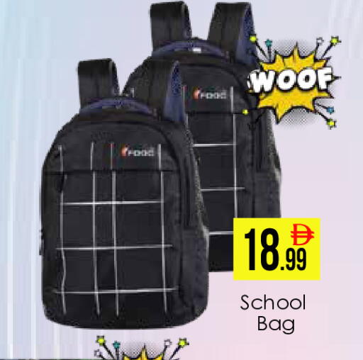 available at ايكو مول & ايكو هايبرماركت in الإمارات العربية المتحدة , الامارات - دبي