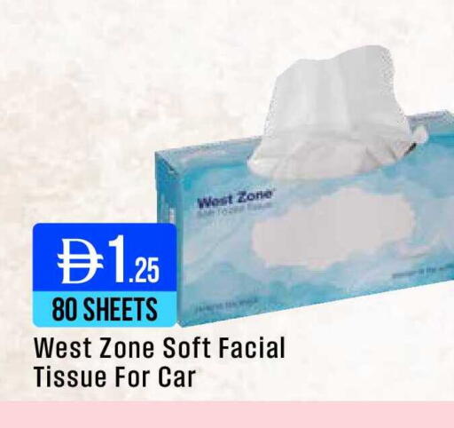 available at ويست زون سوبرماركت in الإمارات العربية المتحدة , الامارات - دبي