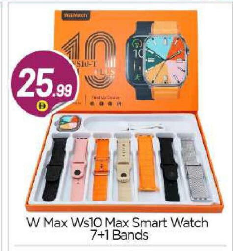 available at BIGmart in UAE - Abu Dhabi