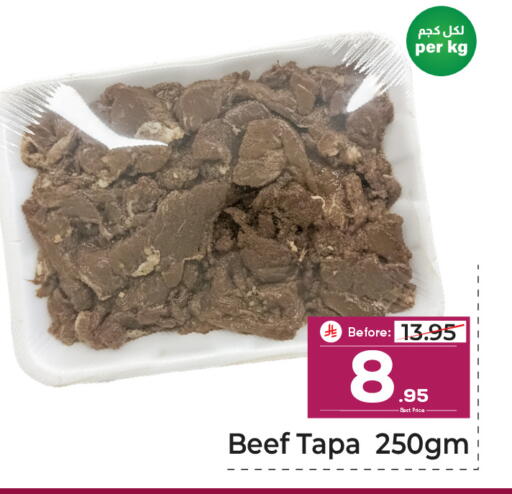 available at مكة هايبرماركت in مملكة العربية السعودية, السعودية, سعودية - جدة