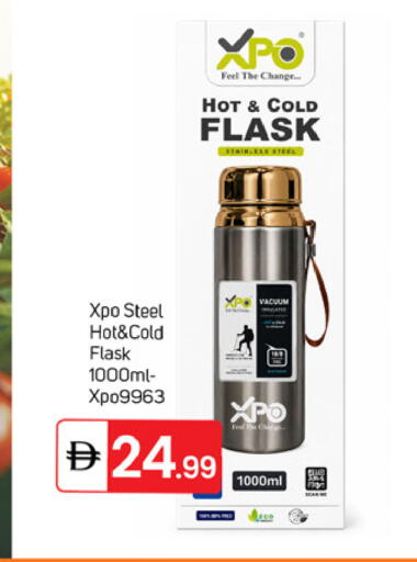 available at TALAL MARKET in UAE - Dubai
