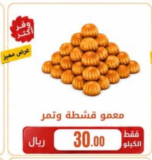 available at Antara World in KSA, Saudi Arabia, Saudi - Khamis Mushait