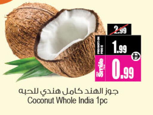 Coconut from India available at Ansar Mall in UAE - Sharjah / Ajman