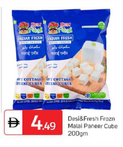 available at TALAL MARKET in UAE - Dubai