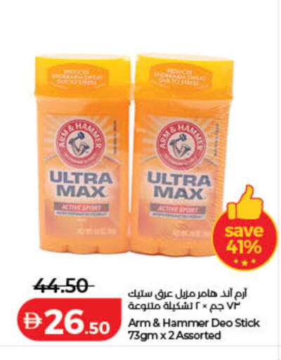 available at لولو هايبرماركت in الإمارات العربية المتحدة , الامارات - الشارقة / عجمان