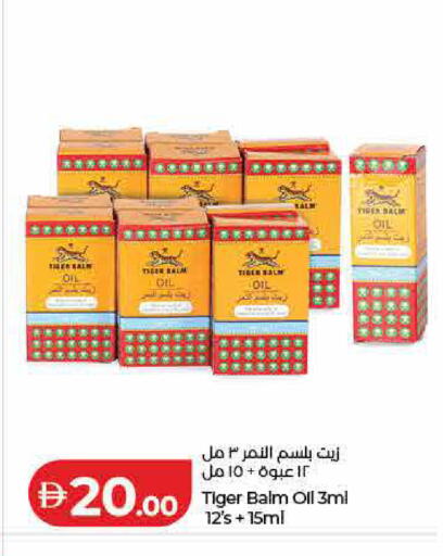 available at Lulu Hypermarket in UAE - Ras al Khaimah