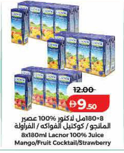Mango Strawberry available at لولو هايبرماركت in الإمارات العربية المتحدة , الامارات - رَأْس ٱلْخَيْمَة
