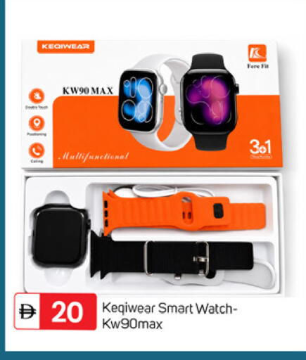available at TALAL MARKET in UAE - Dubai