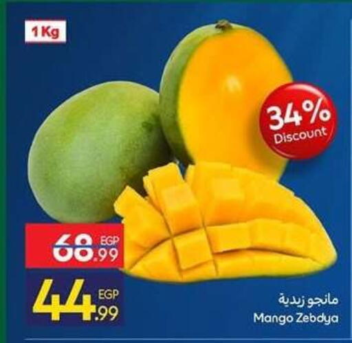 Mango available at كارفور in Egypt - القاهرة
