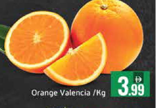 Orange Mango available at مانجو هايبرماركت in الإمارات العربية المتحدة , الامارات - دبي