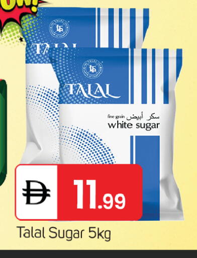 available at TALAL MARKET in UAE - Dubai