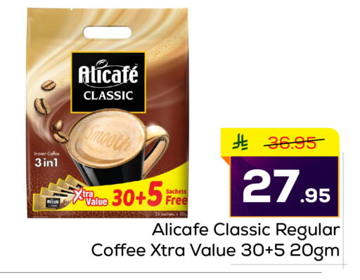 available at Elite 10 Hypermarket in KSA, Saudi Arabia, Saudi - Riyadh