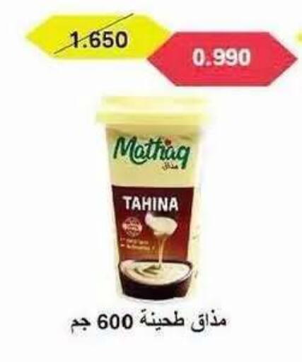 available at Salwa Co-Operative Society  in Kuwait - Ahmadi Governorate