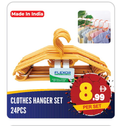available at دريم لاند in الإمارات العربية المتحدة , الامارات - الشارقة / عجمان