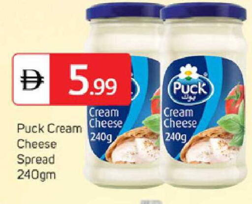 available at TALAL MARKET in UAE - Dubai