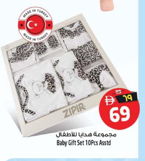 available at سفاري هايبرماركت in الإمارات العربية المتحدة , الامارات - الشارقة / عجمان