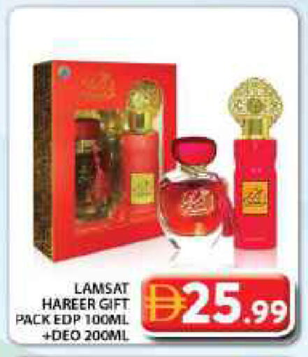 available at جراند هايبر ماركت in الإمارات العربية المتحدة , الامارات - دبي