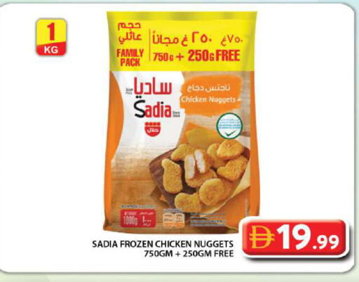 available at جراند هايبر ماركت in الإمارات العربية المتحدة , الامارات - دبي