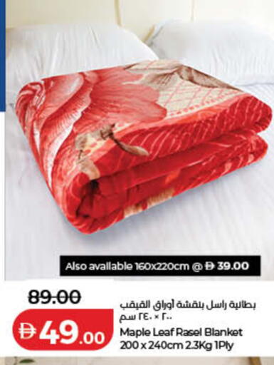 available at لولو هايبرماركت in الإمارات العربية المتحدة , الامارات - رَأْس ٱلْخَيْمَة