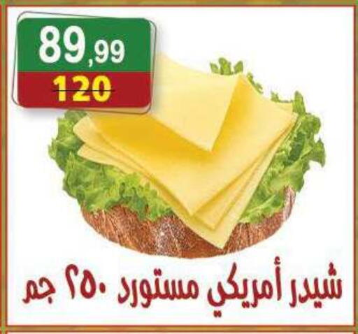 available at هايبر النسر in Egypt - القاهرة