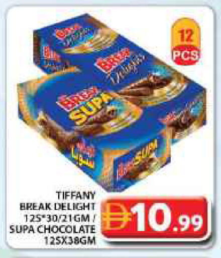 available at جراند هايبر ماركت in الإمارات العربية المتحدة , الامارات - دبي