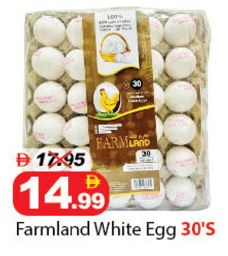 available at DESERT FRESH MARKET  in UAE - Abu Dhabi