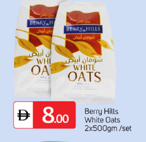 available at سوق طلال in الإمارات العربية المتحدة , الامارات - الشارقة / عجمان