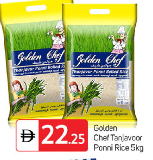 available at سوق طلال in الإمارات العربية المتحدة , الامارات - الشارقة / عجمان