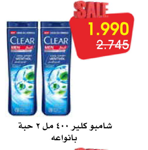 available at Al Rawda & Hawally Coop Society in Kuwait - Kuwait City
