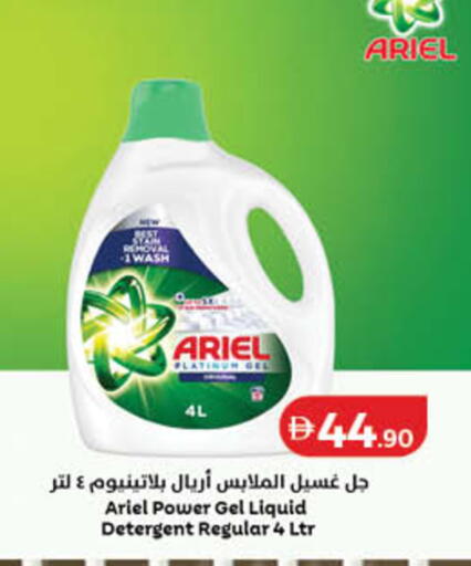 available at لولو هايبرماركت in الإمارات العربية المتحدة , الامارات - الشارقة / عجمان