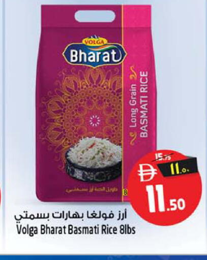available at سفاري هايبر ماركت in الإمارات العربية المتحدة , الامارات - رَأْس ٱلْخَيْمَة
