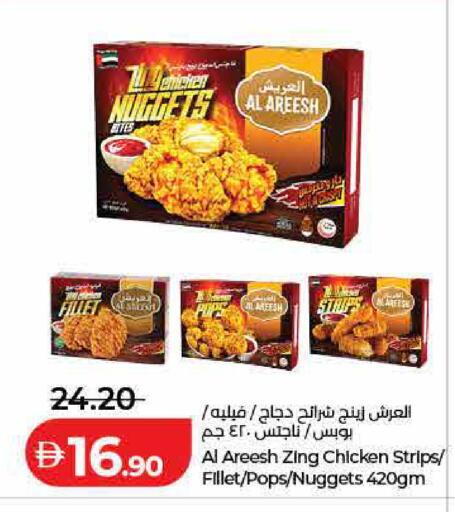 available at Lulu Hypermarket in UAE - Dubai
