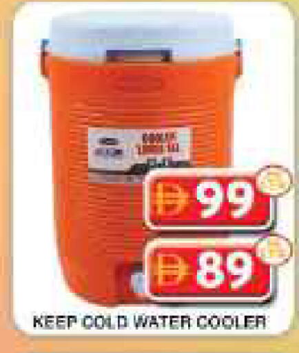available at جراند هايبر ماركت in الإمارات العربية المتحدة , الامارات - دبي